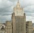 МИД РФ: Москва настроена на взаимодействие по Арктике с США - M24.Ru