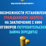 JPG Файл - УВД ВАО