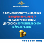JPG Файл