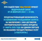 JPG Файл