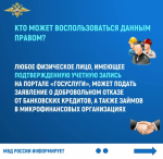 JPG Файл