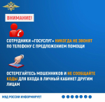 JPG Файл
