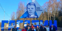 Fotoram.io - 2025-03-12T132557.691.jpg - Управа района Вороново