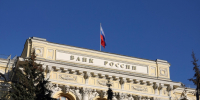 Центробанк России предложил ввести экспериментальный режим для сделок с криптовалютами - ИА Медиа Ток