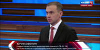 Юрий Афонин: «КПРФ проведёт в Салехарде большой Арктический форум с целью изучения советского опыта и поиска новых путей развития региона» - КПРФ