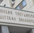 Об истории парфюмерного флакона расскажут на лекции в РГДБ. Фото: Анна Быкова,  Вечерняя Москва - Район Якиманка