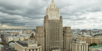 Послы Дании и Германии посетили МИД РФ - M24.Ru