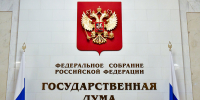 В ГД внесли законопроект о выплатах для домохозяек в размере прожиточного минимума - Вечерняя Москва