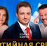 Интервью Георгия Камнева на радио «Комсомольская правда» - КПРФ