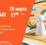 5KOV32tayhg.jpg - Управа района Вороново