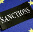 Совет ЕС продлил персональные санкции против РФ до 15 сентября - M24.Ru
