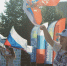 Молодежь Южного Тушино участвует в волонтерской деятельности, фото - Мой район
