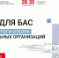 МИФИ займется повышением квалификации в области БПЛА - НИЯУ МИФИ