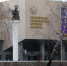 ИИ-ассистента для преподавателей разработали в российском вузе - Информационный Центр