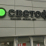 c2fe00601b2fe61d0627d9b87fe08704 - Solncewonews.ru