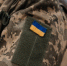 Советник офиса Зеленского Лещенко: закон об отправке ВСУ за границу нужен для оружия - M24.Ru