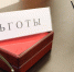 Начните получать налоговые уведомления в электронном виде - УФНС России по г. Москве