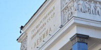 Лекцию по переводу на корейский язык проведут в РГБ. Фото: Анна Быкова,  Вечерняя Москва - Префектура ЦАО