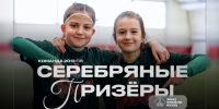 «Локомотив» взял «серебро» ЗПМ среди девочек 2013 года рождения - ФК Локомотив