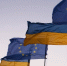 Польский Генштаб: Европа готовит многовариантную операцию на Украине - M24.Ru
