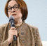 Набиуллина заявила о постепенном снижении текущих темпов роста цен в РФ - M24.Ru