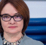 Набиуллина заявила, что нормально относится к шуткам и "мемам" о своей работе - M24.Ru