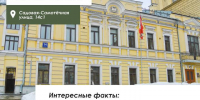 Собянин рассказал, как в Москве сохраняют ценные элементы памятников архитектуры - Вечерняя Москва