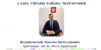 n5WG5QW3yURTFef9xTCb6xQ_taj7_25mLORe29l0sQIlUc6frXGRBSuRgKDhjhVI-kNMuHlPBpWOsWt-Z1QWqPHy.jpg - Район Черемушки