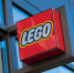 Lego зарегистрировала логотип в России - M24.Ru