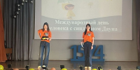 2025-03-25 Ко дню людей с синдромом Дауна студенты МГППУ провели в московской школе акцию «Оранжевое настроение» - МГППУ