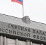 Законодательный бойкот - КПРФ