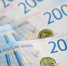 Совокупный оборот IТ-компаний РФ за 2024 год может составить 2,6 трлн рублей - ИА Медиа Ток