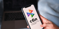 РКН: неполадки в работе СБП связаны со сбоем в инфраструктуре НСПК - M24.Ru