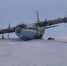 Аэропорт Нового Уренгоя временно прекратил работу после выката Ан-12 за пределы ВПП - M24.Ru