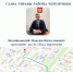 f7L-luAmKhjsRa6JJwVCjoAmLxNvxeoRPFzfvjTNsnDP1lMBbG7BI666aXeoRdkAAzz2A_xkYLNvP3hP1K2ZHbej.jpg - Район Черемушки