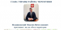 f7L-luAmKhjsRa6JJwVCjoAmLxNvxeoRPFzfvjTNsnDP1lMBbG7BI666aXeoRdkAAzz2A_xkYLNvP3hP1K2ZHbej.jpg - Район Черемушки