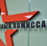 Юрист Хаминский оценил повышение штрафов за несообщение военкомату о переезде - Вечерняя Москва