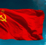 Взять на вооружение достижения социализма! - КПРФ