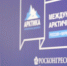Путин заявил, что перед РФ стоят масштабные задачи по развитию Арктики - M24.Ru