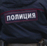 Домработница украла более 4 млн рублей из танхауса в Подмосковье - Комсомольская Правда