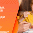 Секция «Всесторонняя поддержка семьи, воспитывающей ребенка с РАС», 3 апреля 2025 года - НИИ организации здравоохранения и медицинского менеджмента