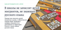 1 - Государственная Дума