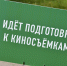 Ограничение движения продлится не более 10 минут. Фото: Анна Быкова, «Вечерняя Москва» - Новые Округа