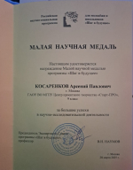 высший пилотаж3