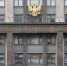 Депутат Пискарев предложил запретить иноагентам входить в органы управления госкорпораций - M24.Ru