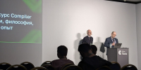Ведущий преподаватель Рython Института информационных технологий выступил экспертом конференции «C++Russia» - МИРЭА