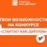 5 90 - Государственный университет управления
