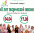 a8f743f0-b704-4a88-a870-a8de9e595e1e.jpg - Управа района Вороново