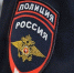 МВД разыскивает трех россиян за подрывную идеологическую работу - M24.Ru