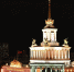 Синоптики предупредили о ночных заморозках в Москве - Говорит Москва